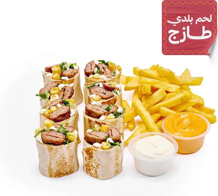 عربي كباب لحم بلدي