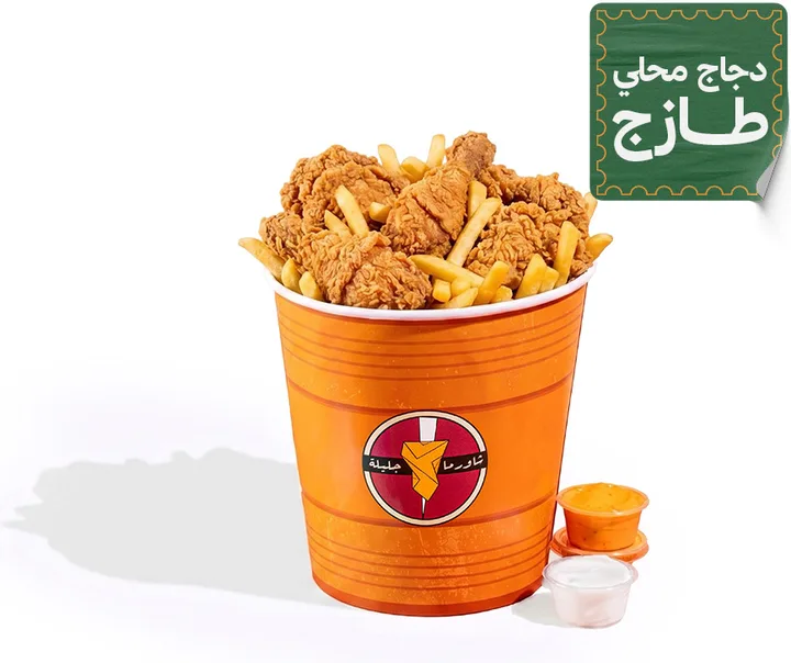 برميل البروستد